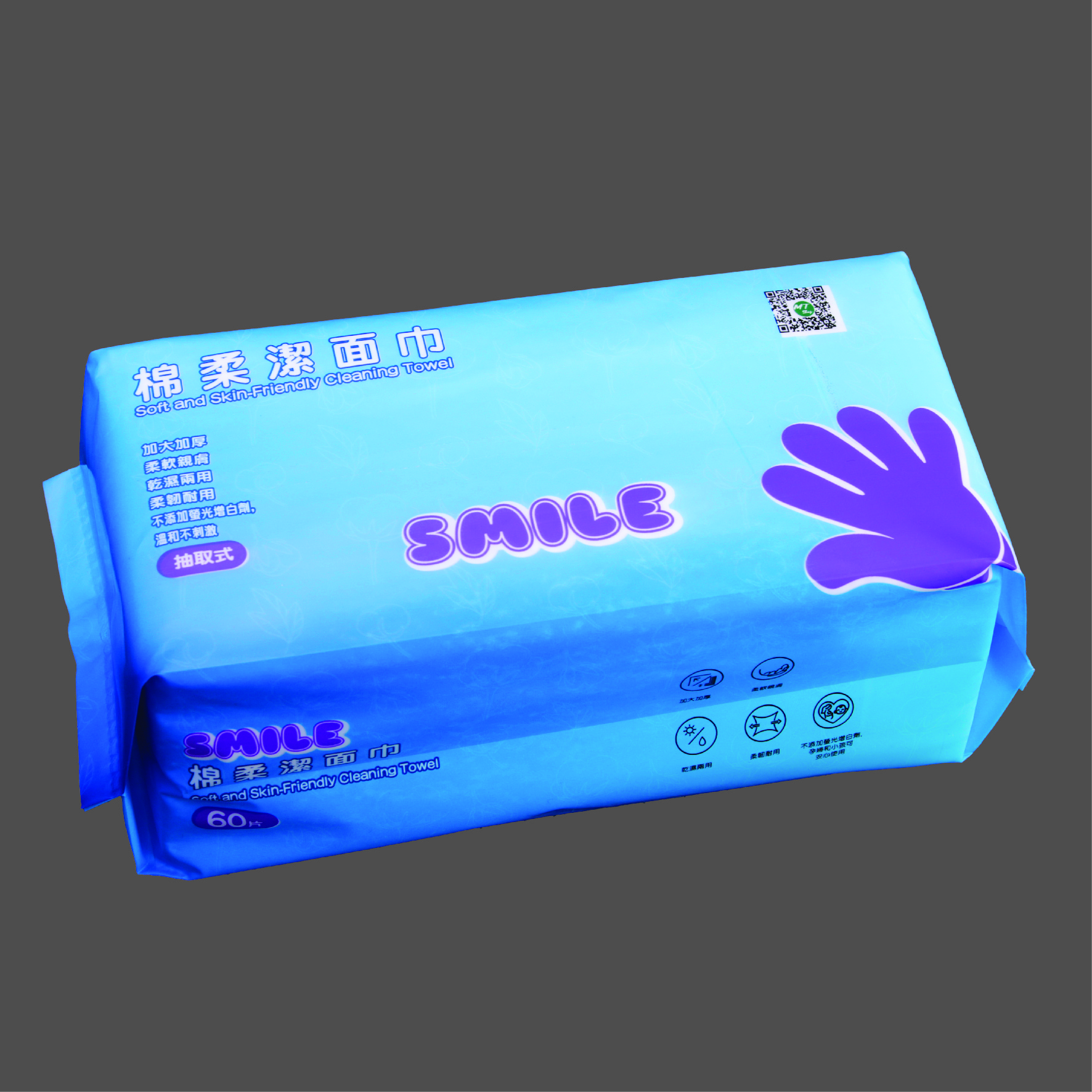 Soft & Skin-Friendly Cleaning Towel